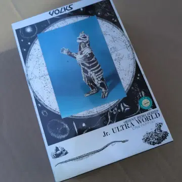 VOLKS Jr. ULTRA WORLD 시보스