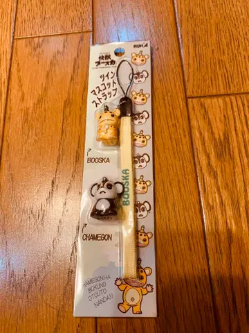 BOOSKA CHAMEGON 트윈 마스코트 스트랩
