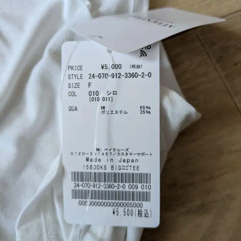2번째 상품 이미지
