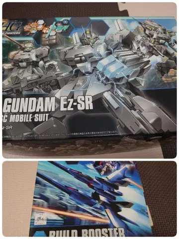 HG GUNDAM EZ-SR 빌드 부스터 세트