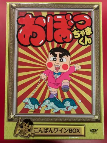 애니메이션 DVD 오보챠마군 굿나잇 와인 BOX