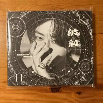 파문  키타야마 히로미츠 일반ver
