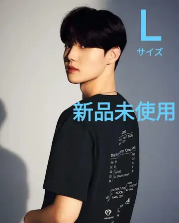"BOY" L 사이즈 TREASURE 유니클로 티셔츠 콜라보