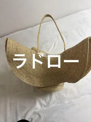라드로 스트로우 바스켓백