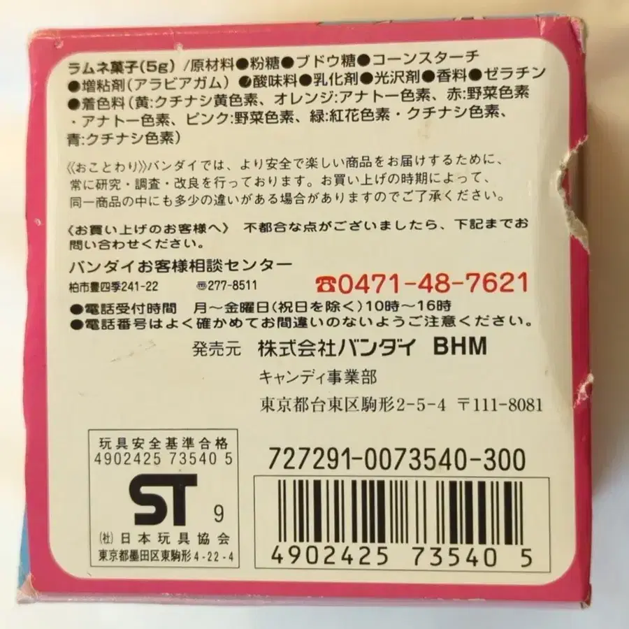 6번째 상품 이미지