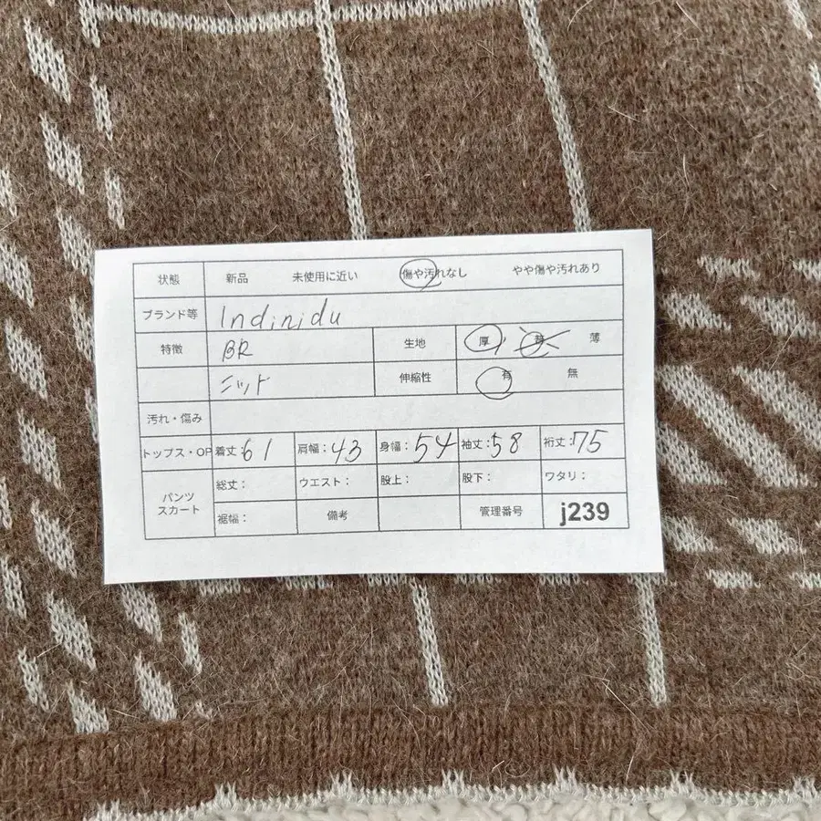 12번째 상품 이미지