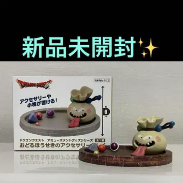 드래곤 퀘스트 춤추는 보석 액세서리 트레이