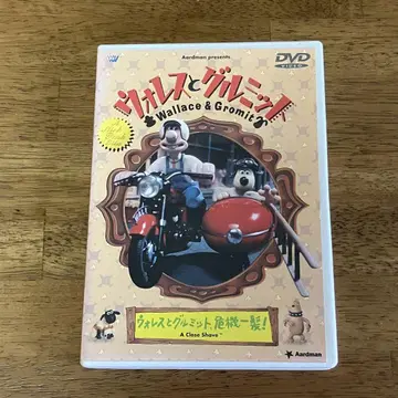 월레스와 그루미트: 위기의 순간 DVD 애니메이션 셀 버전