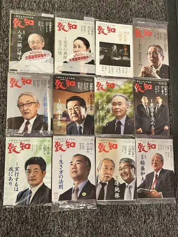 지치 2022년 1월~12월 세트 미독품 인간학
