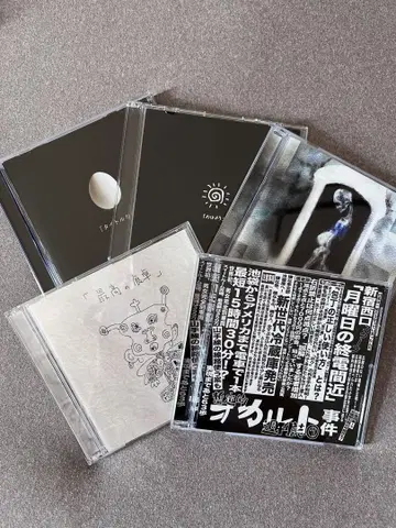 DEZERT CD 5장 세트