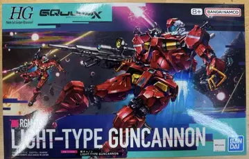 HG 1/144 경 캐논 건담 프라모델
