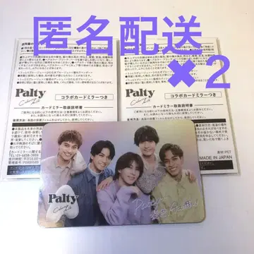 A! group 콜라보 카드 거울 Palty 파티 거울 A
