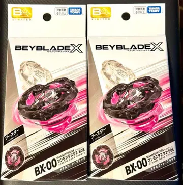 베이블레이드 X 맘모스타스크 2-80E 2개 세트