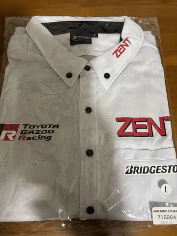 슈퍼 GT ZENT CERUMO 2021 팀 스폰서 셔츠