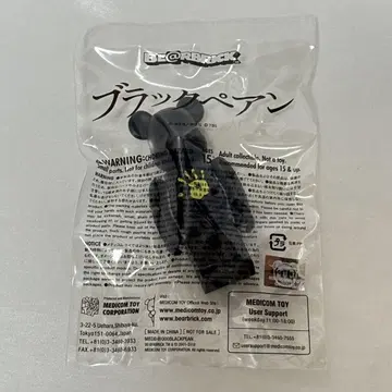 베어브릭 아라시 니노미야 카즈나리 블랙 페안 BE@RBRICK