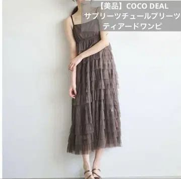 COCODEAL 튤 플리츠 티어드 원피스