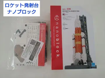 로켓 발사대 나노 블록 NASA 우주 형제