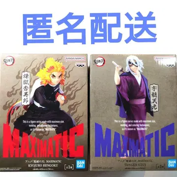귀멸의 칼날 MAXIMATIC 렌고쿠 쿄쥬로 우즈이 텐겐 피규어