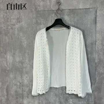 자유구 빅 사이즈 레이스 가디건 46