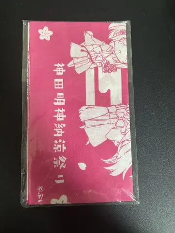 부이스포 손수건