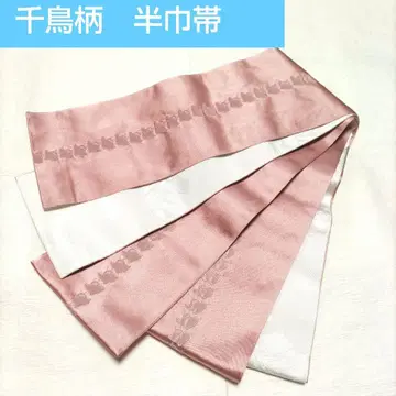 하운드투스 체크 반폭 오비 반폭 오비 유카타 오비