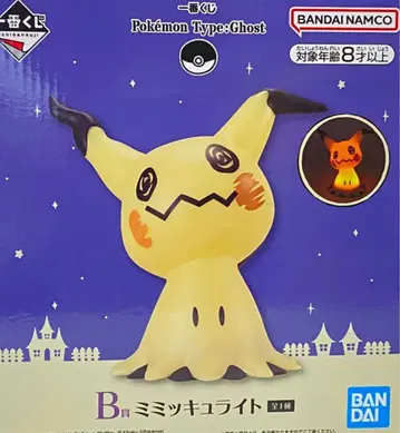제일복권 포켓몬스터 Type:Ghost B상 미미큐 라이트