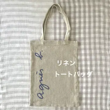'새상품급' 애니에스 베이 린넨 코튼 토트백 여성용 베이지