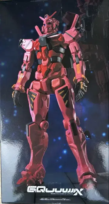 건담 Gundam GQG6G6X 한계 돌파 빨간색 건담
