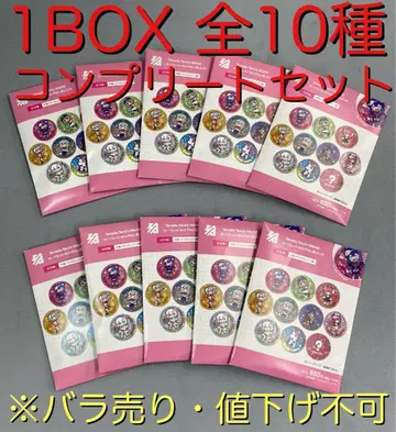 테라다 테라 시크릿 홀로그램 캔뱃지 1BOX 전 10종 컴플리트 세트