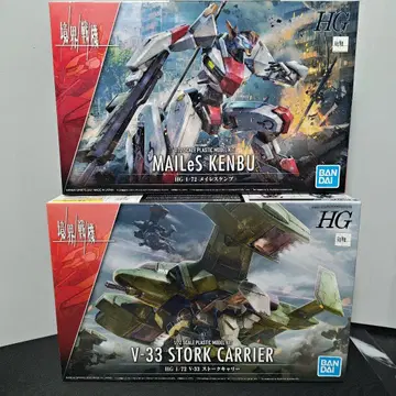 HG 1/72 메이레스켄브 스톡 칼리 2개 세트