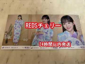 노기자카46 이치노세 미쿠 유카타 브로마이드 3종 컴프