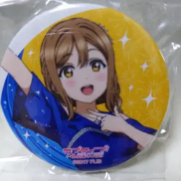 Aqours 쿠니키다 하나마루 피날레 라이브 캔뱃지