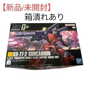 HG 건캐논 RX-77-2 GUNCANNON 1/144 건담 프라모델