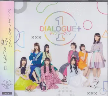 성우 CD DIALOGUE+ 보통) DIALOGUE+1