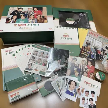 bts 시그리 2021 구크