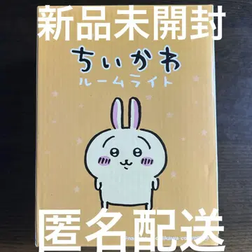 치이카와 (먼작귀) 토끼 룸 라이트 미개봉 새상품