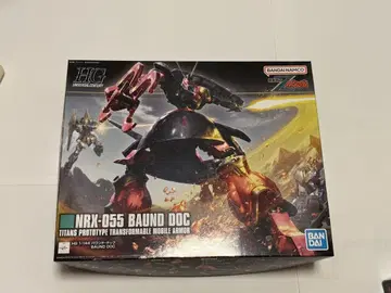 HG NRX-055 바운드 도크