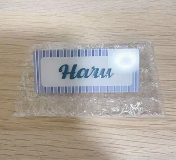 사쿠라자카46 쿨 랜덤 네임 배치 카츠마타 하루