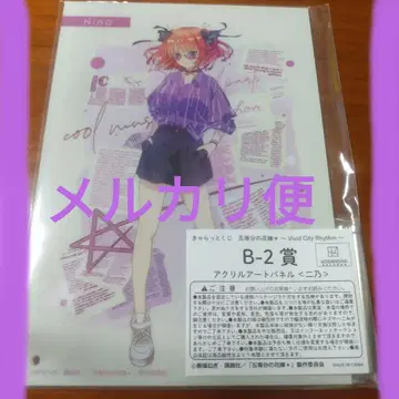 5등분의 신부 캐릭터 복권 니노 아크릴 아트 패널 B-2상