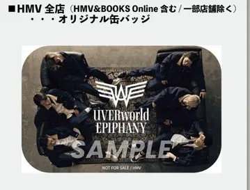UVERworld 우버월드 캔뱃지 CD 예약 특전 hmv