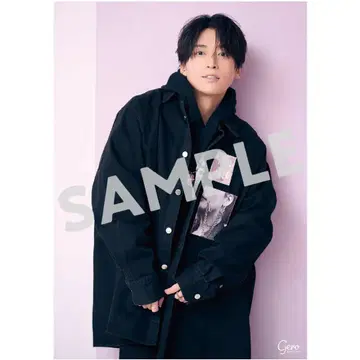 Gero 포스터 2023 summer 굿즈