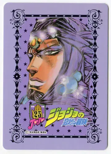 글리코 죠죠 25주년 메모리얼 카드 카즈
