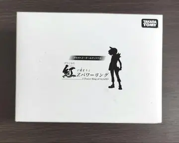 포켓몬스터 선&문 글라디오의 붉은 색으로 물든 Z 파워 반지
