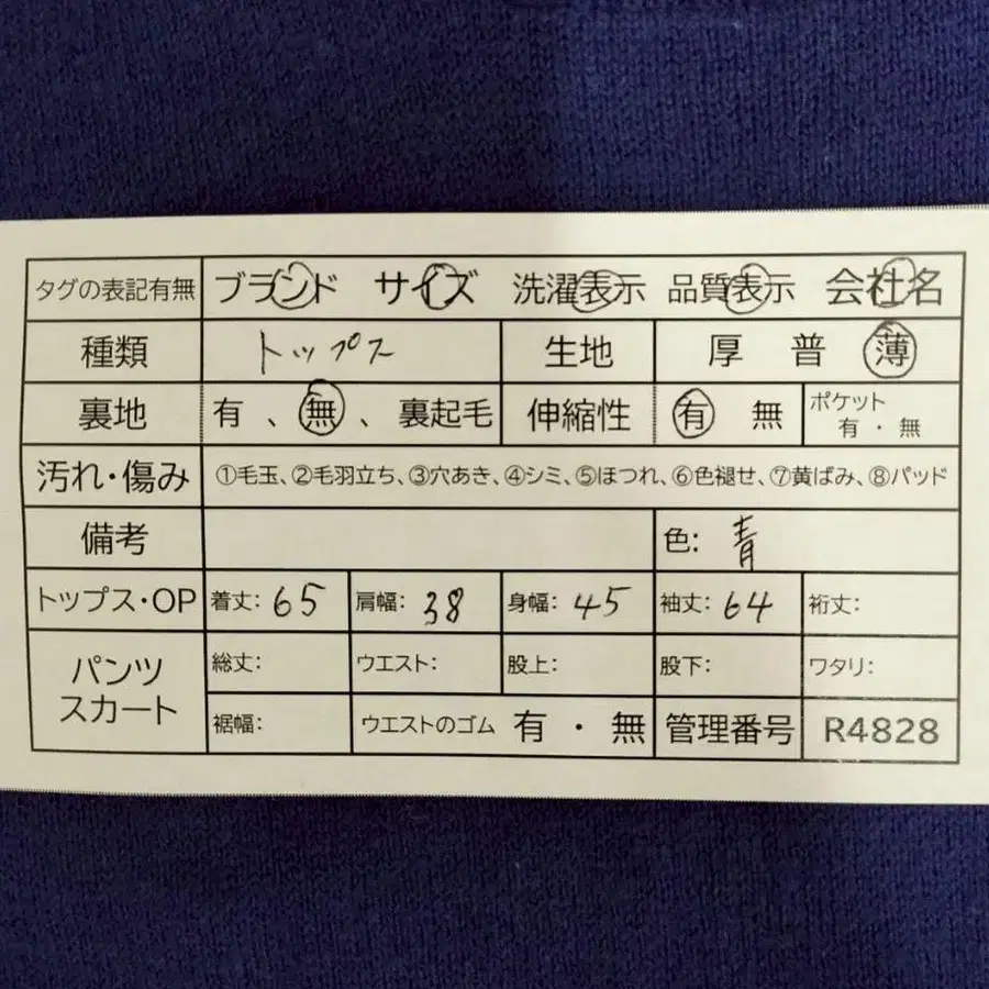 12번째 상품 이미지