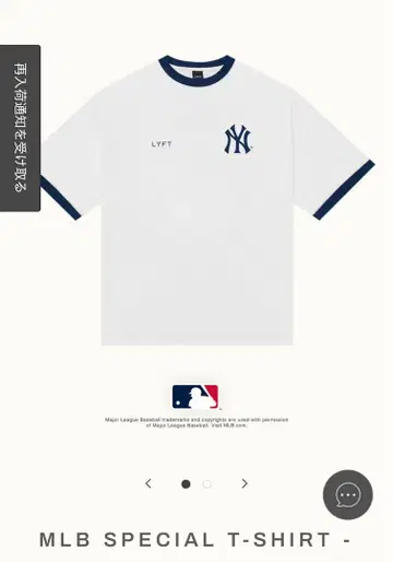 LYFT MLB 콜라보 뉴욕 양키스 빅 티셔츠
