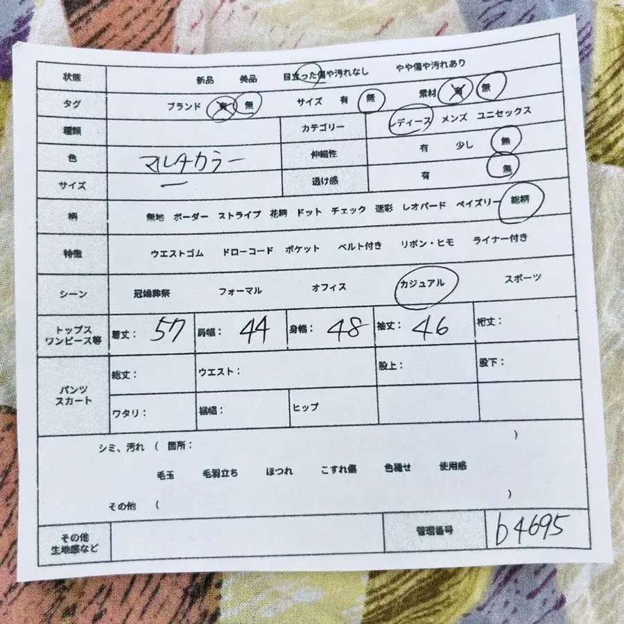 2번째 상품 이미지