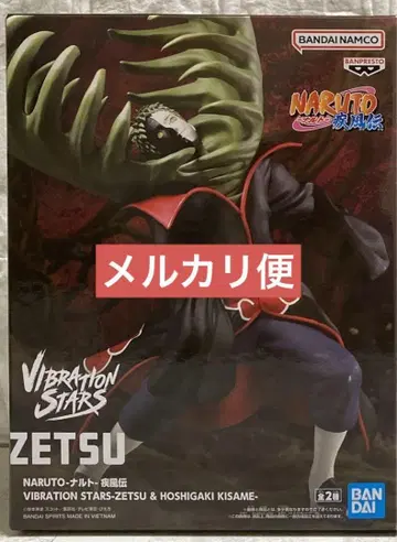 NARUTO VIBRATION STARS 제츠 피규어