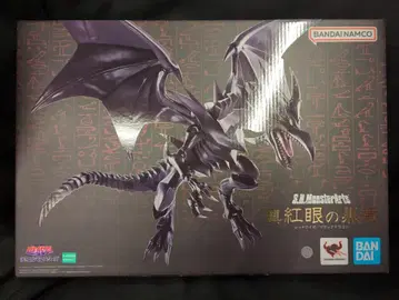 반다이 S.H.MonsterArts 붉은 눈의 흑룡