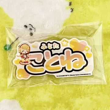 가쿠마스 후지타 코토네 네임 배지 학원 아이돌 마스터 스이파라