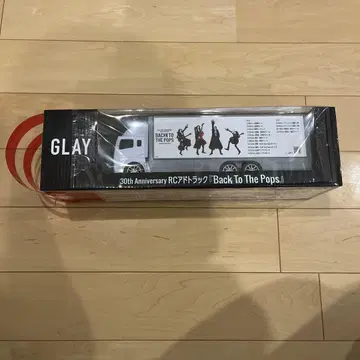 RC 광고 트랙